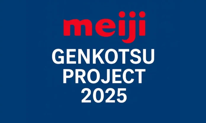 Genkotsu Project 2025 logo with Meiji branding on blue background