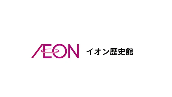 AEON signs Toyohashi cooperation agreement for local growth